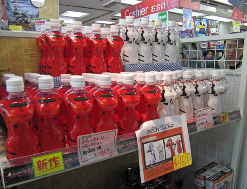 Body Water!