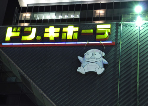 Sign