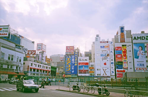 Akiba of yonder