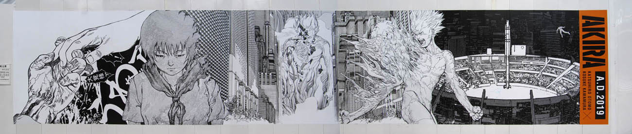 AKIRA ART WALL