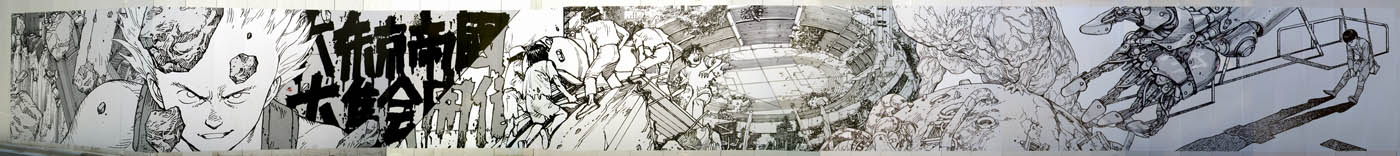 AKIRA ART WALL
