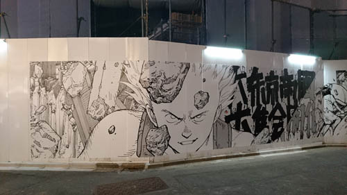 TETSUO