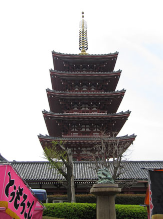 Pagoda