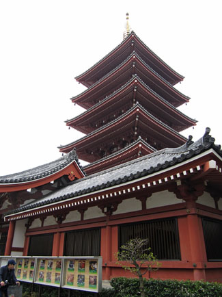 Pagoda