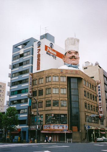 Asakusa