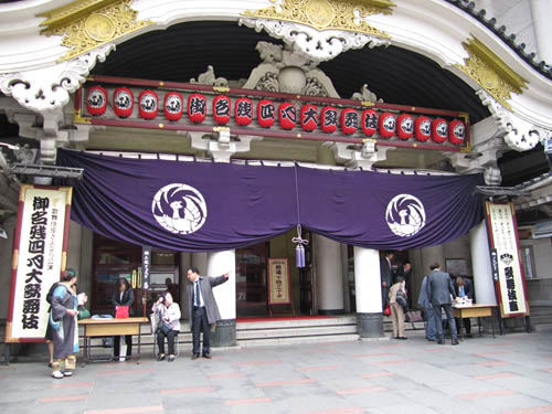 Kabuki-za