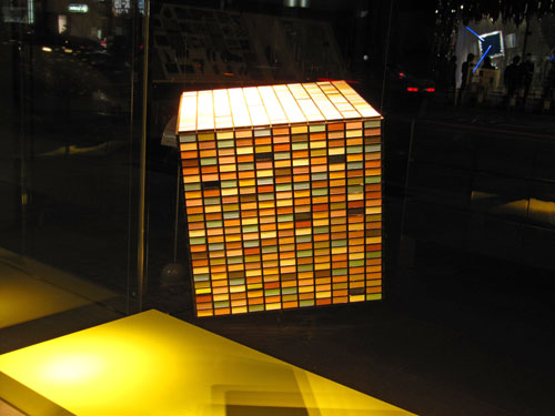 Floating Cube!