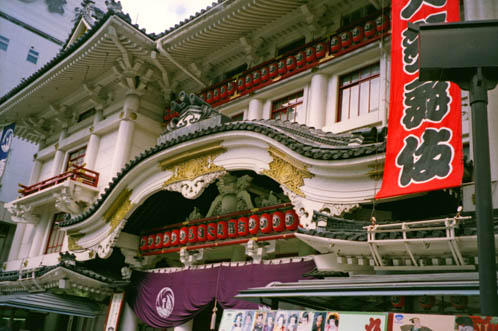 Kabuki-za