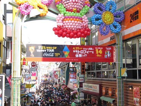 Takeshita Dori Gate