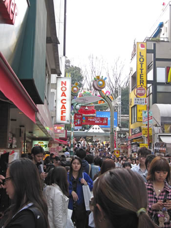 Masses