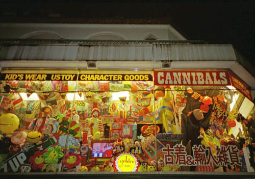 Harajuku
