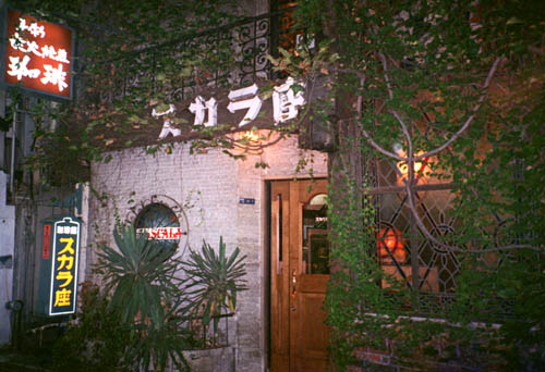 La Scala Entrance