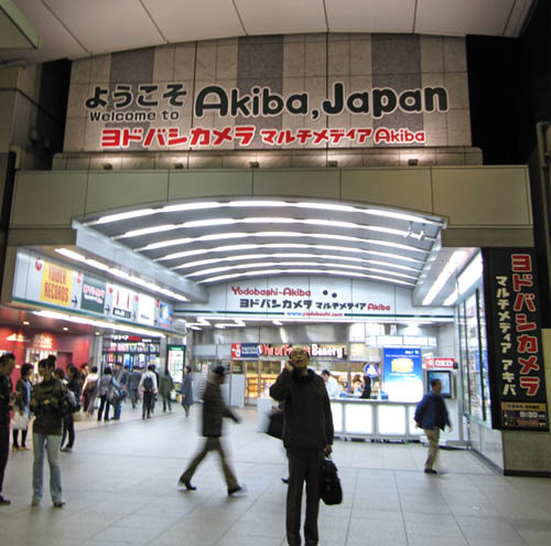 Akiba Station