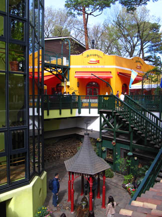 Cafe & Patio