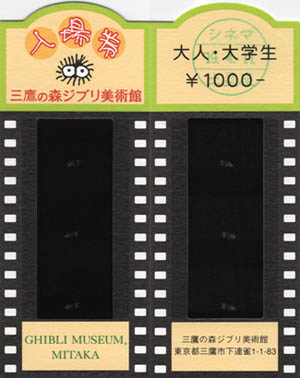 ticket