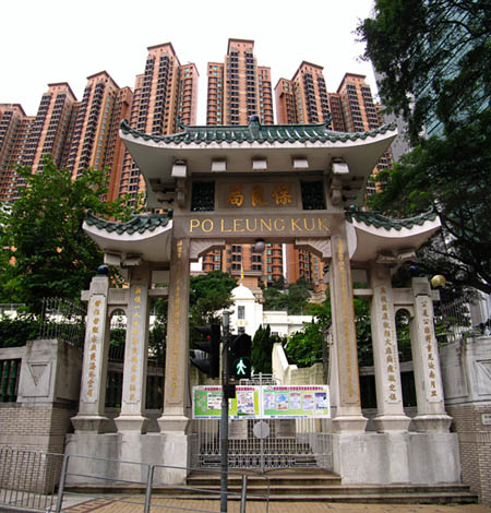 Po Leung Kuk