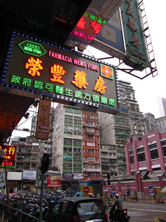 Red Market