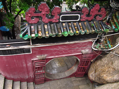BARRA TEMPLE