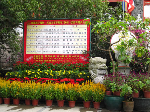 Po Lin Monastery