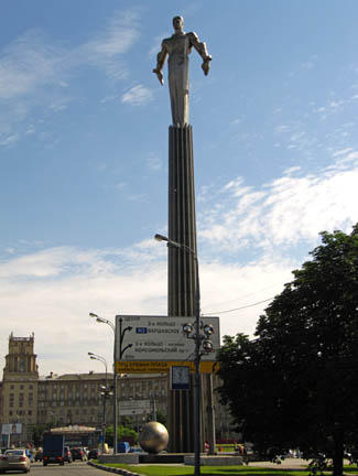 Football Statue