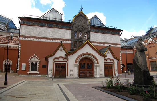 Museum!